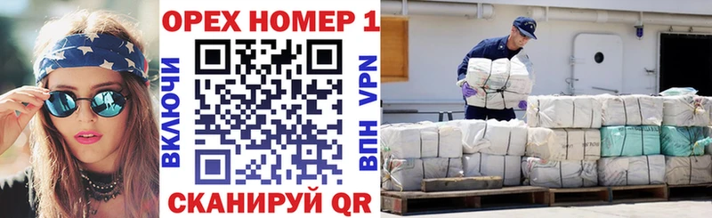 Купить Киреевск ГАШИШ Марихуана МДМА Мефедрон КЕТАМИН АМФЕТАМИН СК