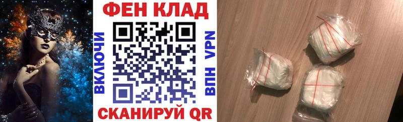 Амфетамин Розовый  Киреевск 