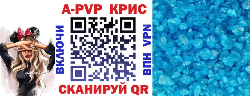 hydra как зайти  Киреевск  Alpha-PVP СК КРИС 