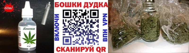 Печенье с ТГК марихуана  цены наркотик  Киреевск 