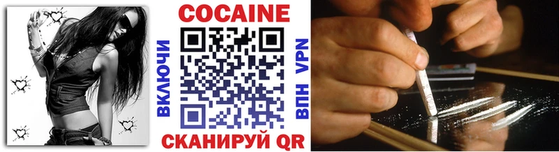 hydra как зайти Киреевск КОКАИН FishScale