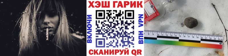хочу   Киреевск  ГАШИШ Cannabis 