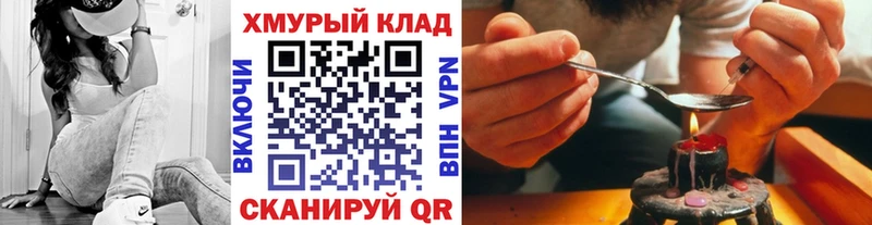 купить сайты Киреевск ГЕРОИН герыч
