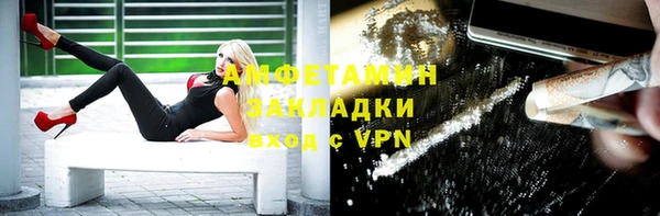 альфа пвп VHQ Арсеньев