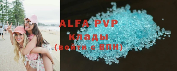 метадон Армянск
