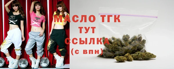 альфа пвп VHQ Арсеньев