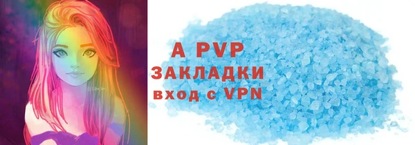 альфа пвп VHQ Арсеньев