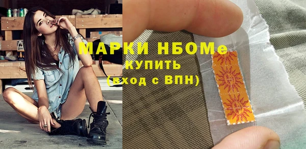 альфа пвп VHQ Арсеньев