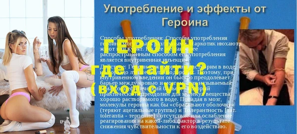 метадон Армянск