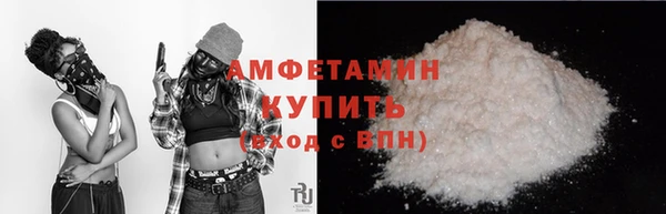 альфа пвп VHQ Арсеньев