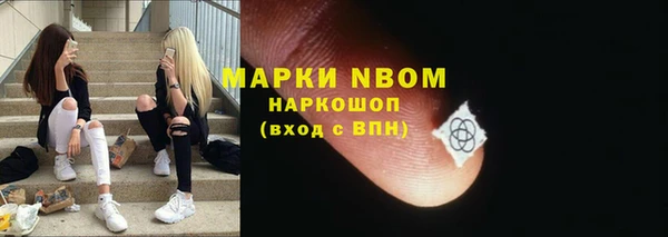 альфа пвп VHQ Арсеньев