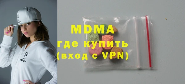 альфа пвп VHQ Арсеньев