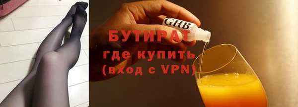 ALPHA-PVP Аркадак
