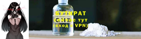 метадон Армянск