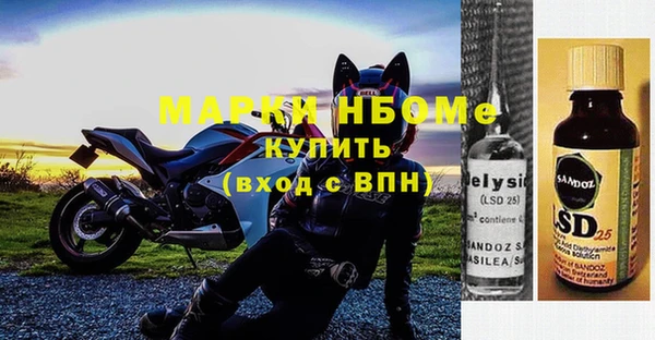 альфа пвп VHQ Арсеньев