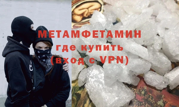 метадон Армянск