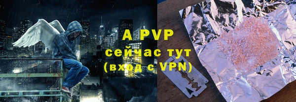 ALPHA-PVP Аркадак