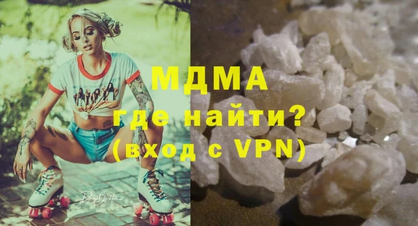 метадон Армянск