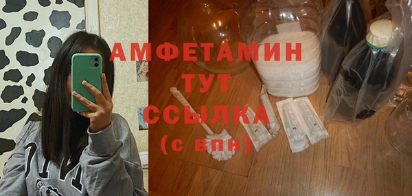 метадон Армянск