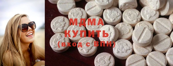 метадон Армянск