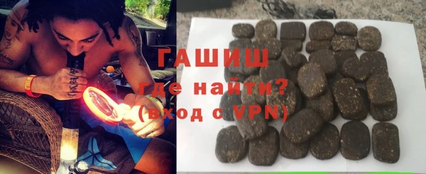 ALPHA-PVP Аркадак