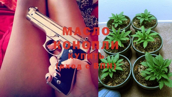 метадон Армянск