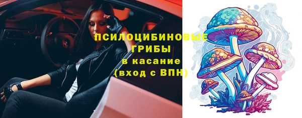 альфа пвп VHQ Арсеньев