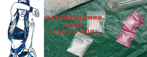 метадон Армянск