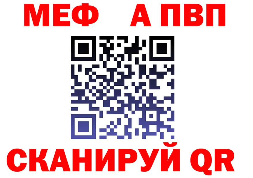 A PVP VHQ онион shop гидра Киреевск