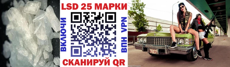 Лсд 25 экстази кислота  где продают   Киреевск 