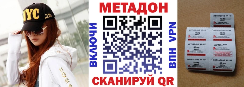 где купить наркотик  Киреевск  Метадон белоснежный 