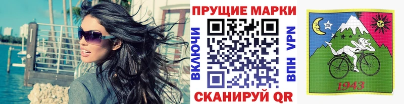 Марки NBOMe 1,5мг  где найти   Киреевск 