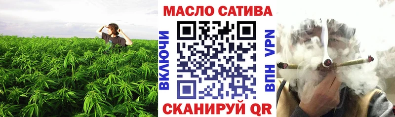 Дистиллят ТГК THC oil  даркнет формула  Киреевск  купить закладку 