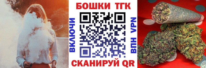 Каннабис THC 21% Киреевск